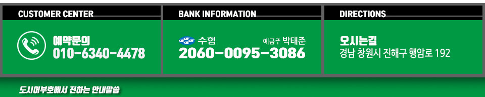 도시어부호