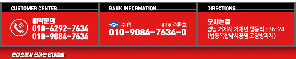 은아호