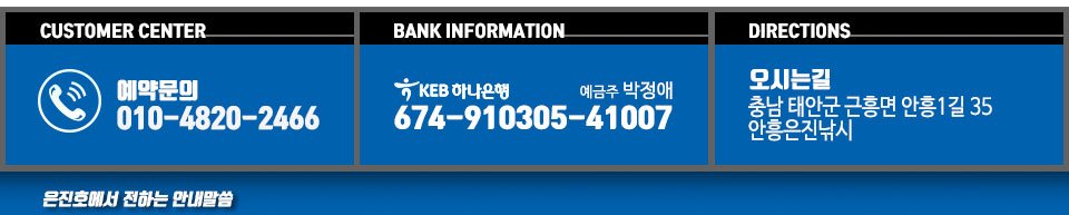 은진호