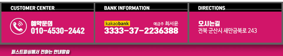 퍼스트피싱