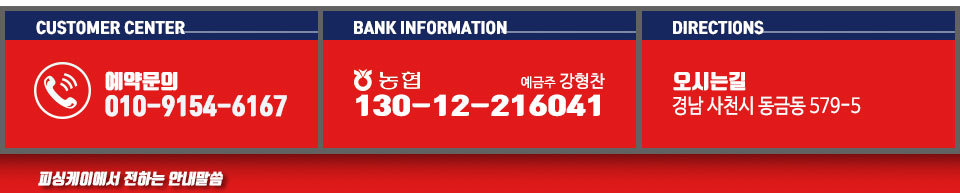 피싱케이