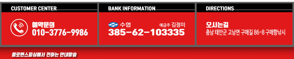 플로렌스피싱