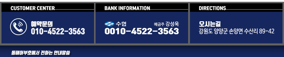 어부호