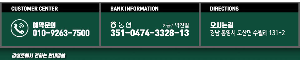 감성호