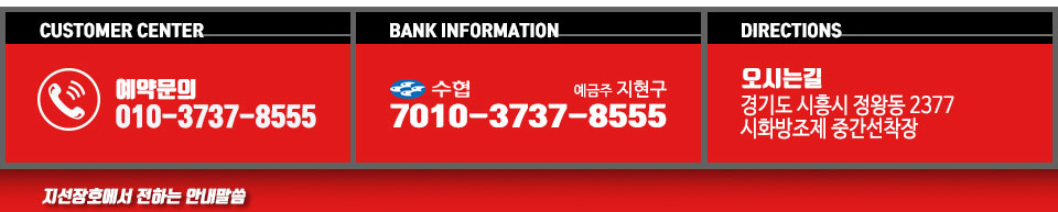 지선장호