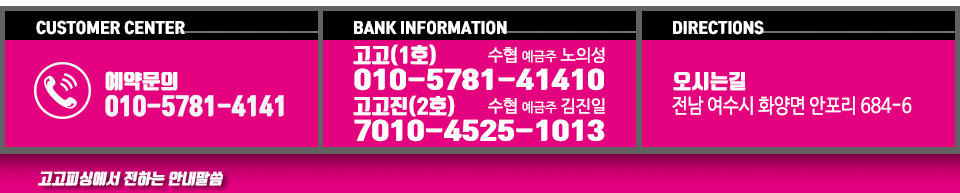 고고피싱