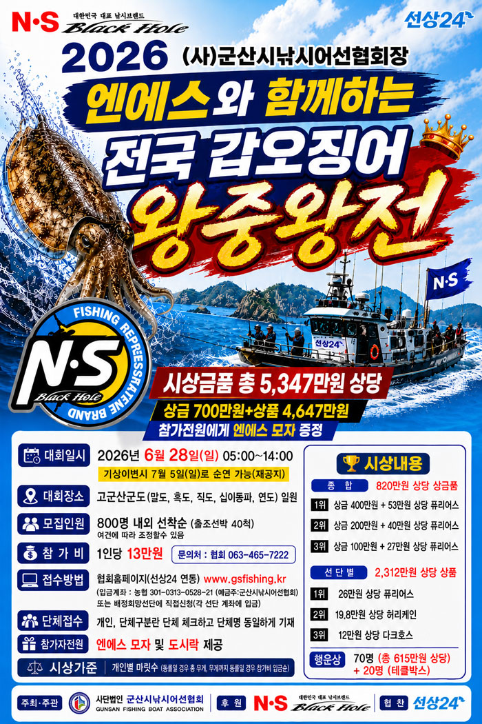 포스터700.jpg