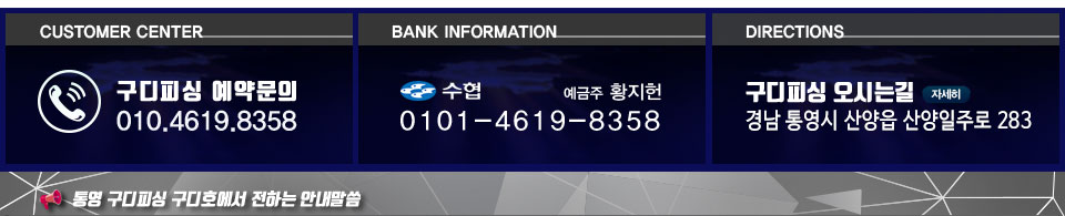 구디피싱.jpg