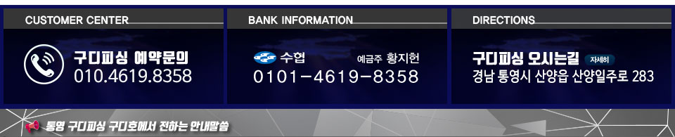 구디피싱.jpg