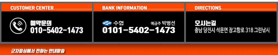 당진 군자피싱호