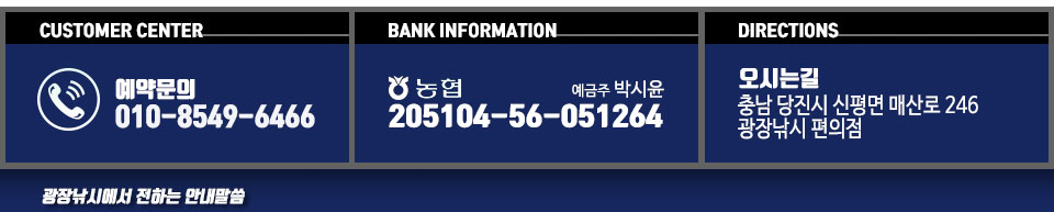 광장낚시
