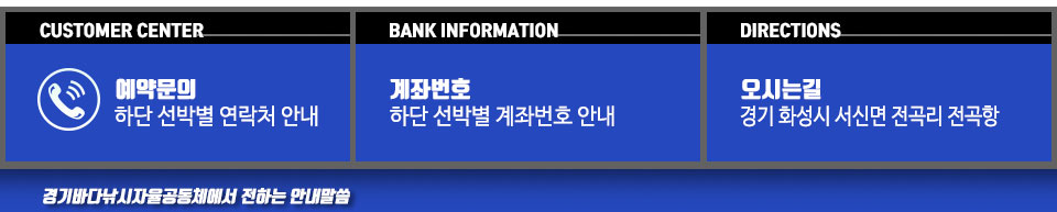 경기바다낚시 자율공동체