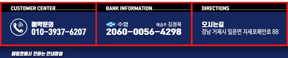 해림호