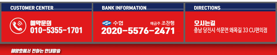 해양호