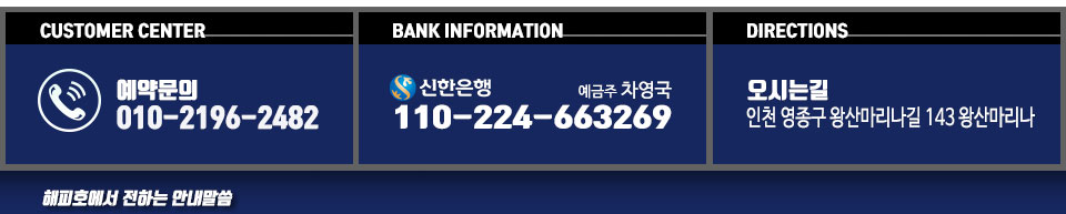해피호