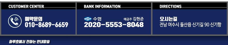 하루호