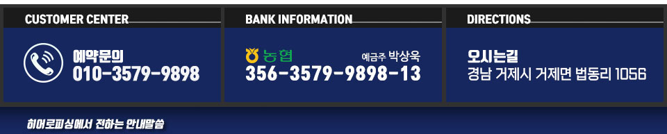 히어로피싱 메인중앙