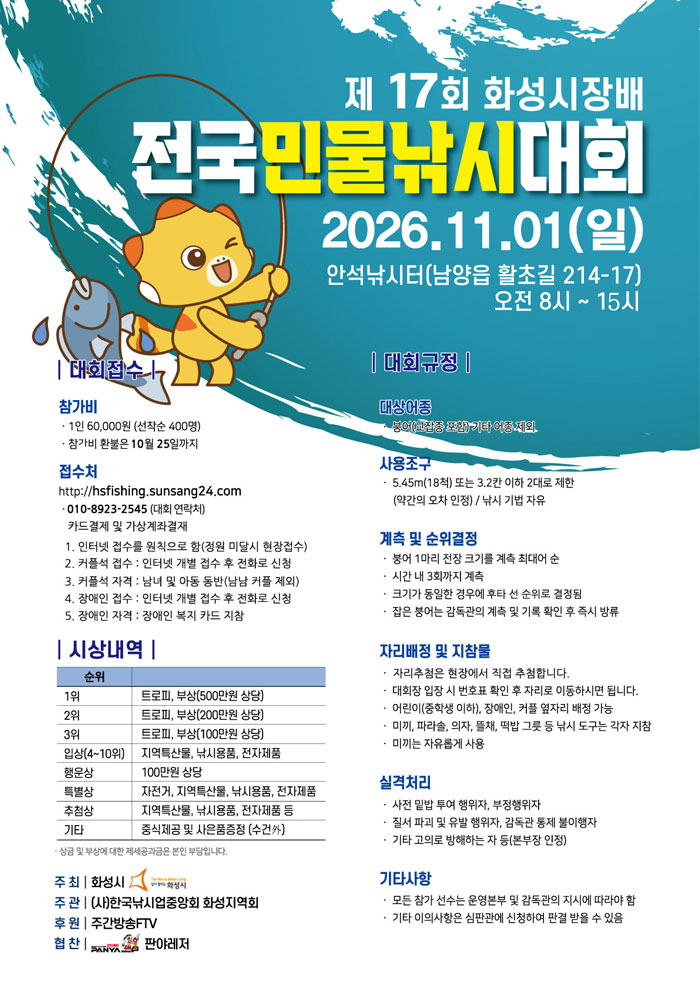 poster-7.jpg