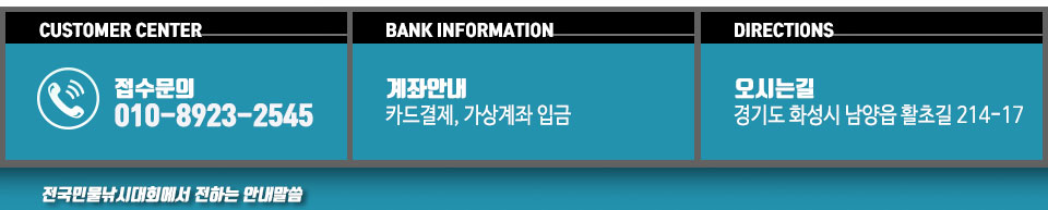 화성시 전국민물낚시대회