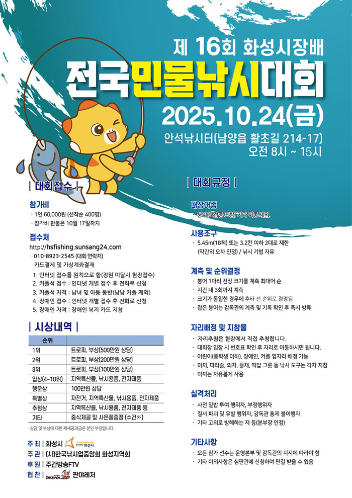 25포스터700.jpg