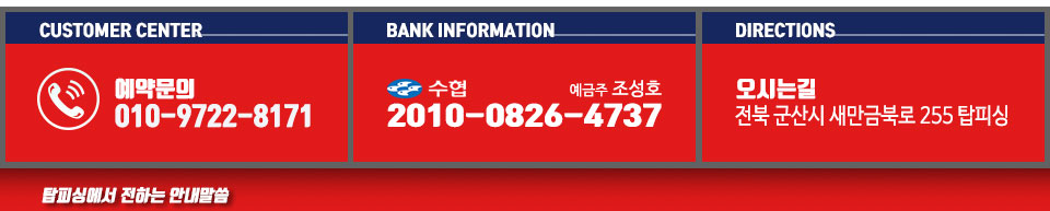 탑피싱