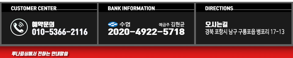루나피싱