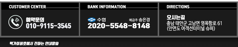 맥가이버호