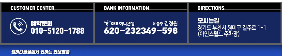 맬바다피싱