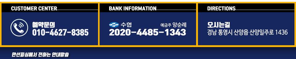 만선피싱
