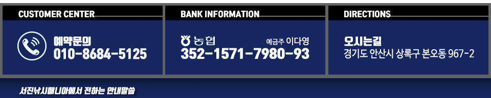 서진낚시매니아