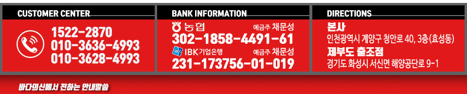 바다의신