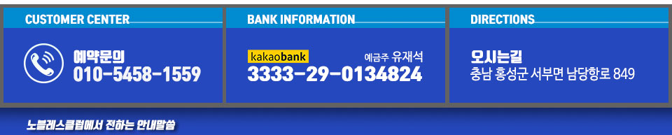 노블레스클럽