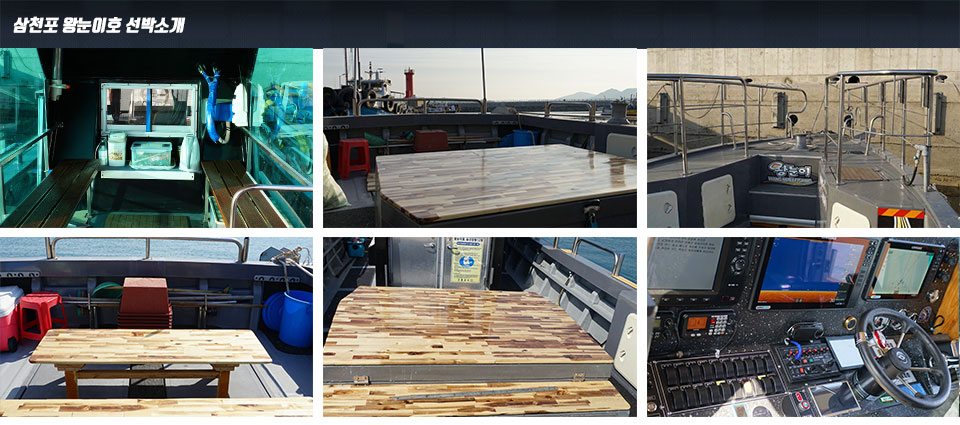 선박소개-편집.jpg