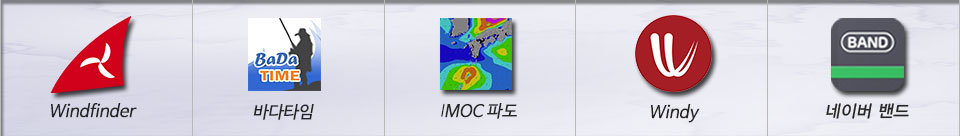 오션킹호 바다타임