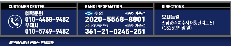 해적피싱