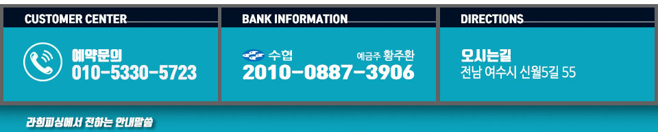 라희피싱