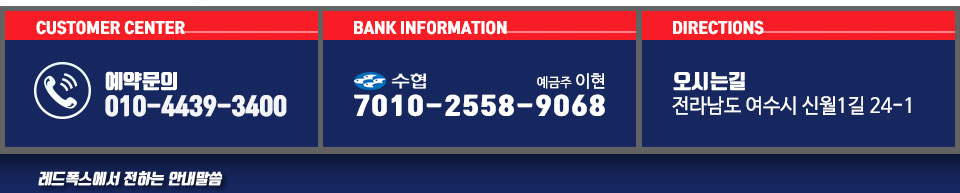 레드폭스