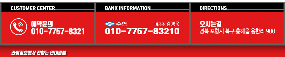 라이징호
