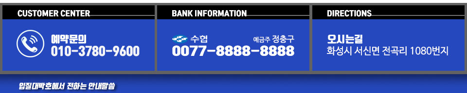 입질대박호