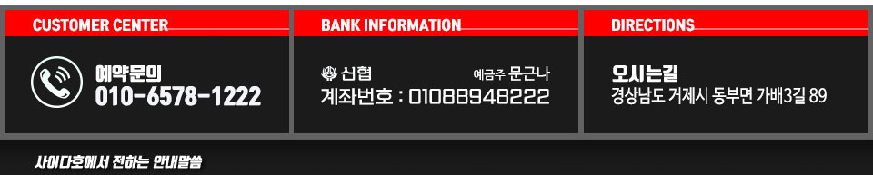 사이다호 메인중앙