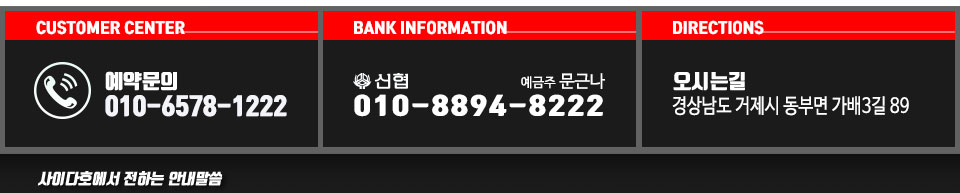 사이다호 메인중앙