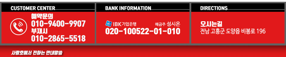 사랑호