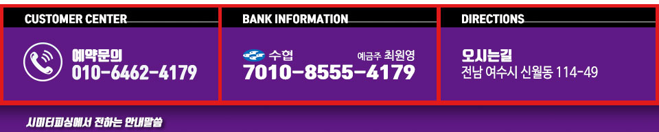 시미터피싱