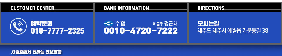 시원호
