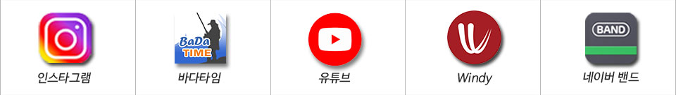 새만금낚시