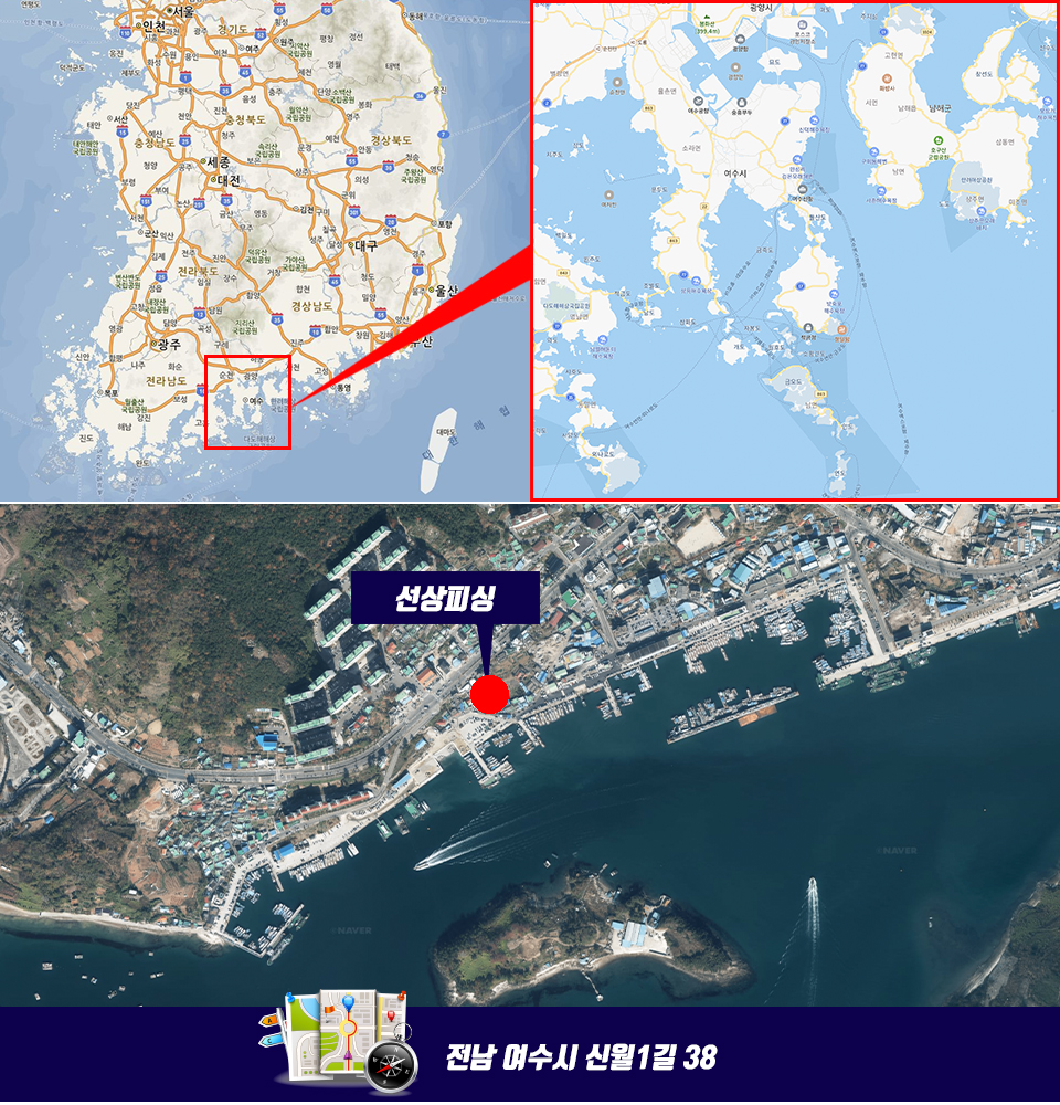 여수 선상피싱 지도.jpg