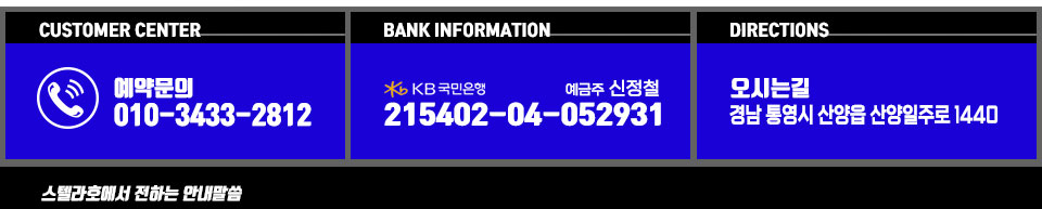 스텔라호.jpg