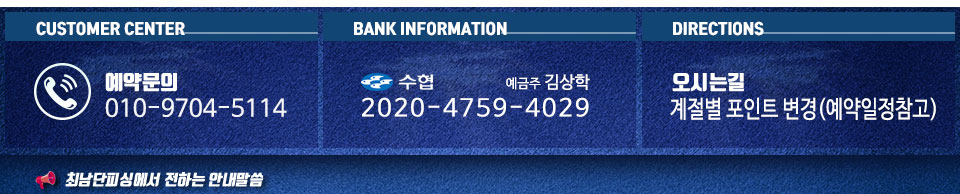 최남단피싱
