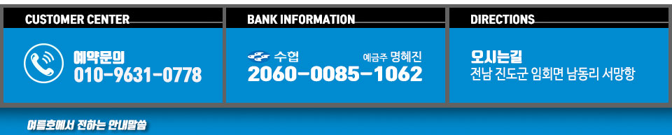 여름호