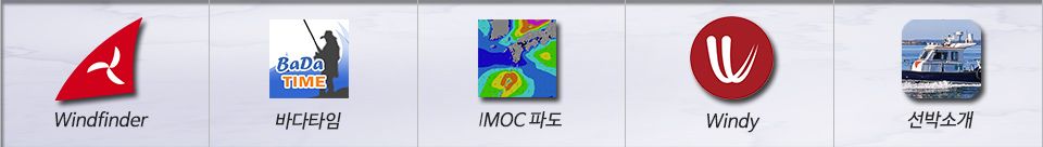 남당항 거북선호 바다타임_5개.jpg